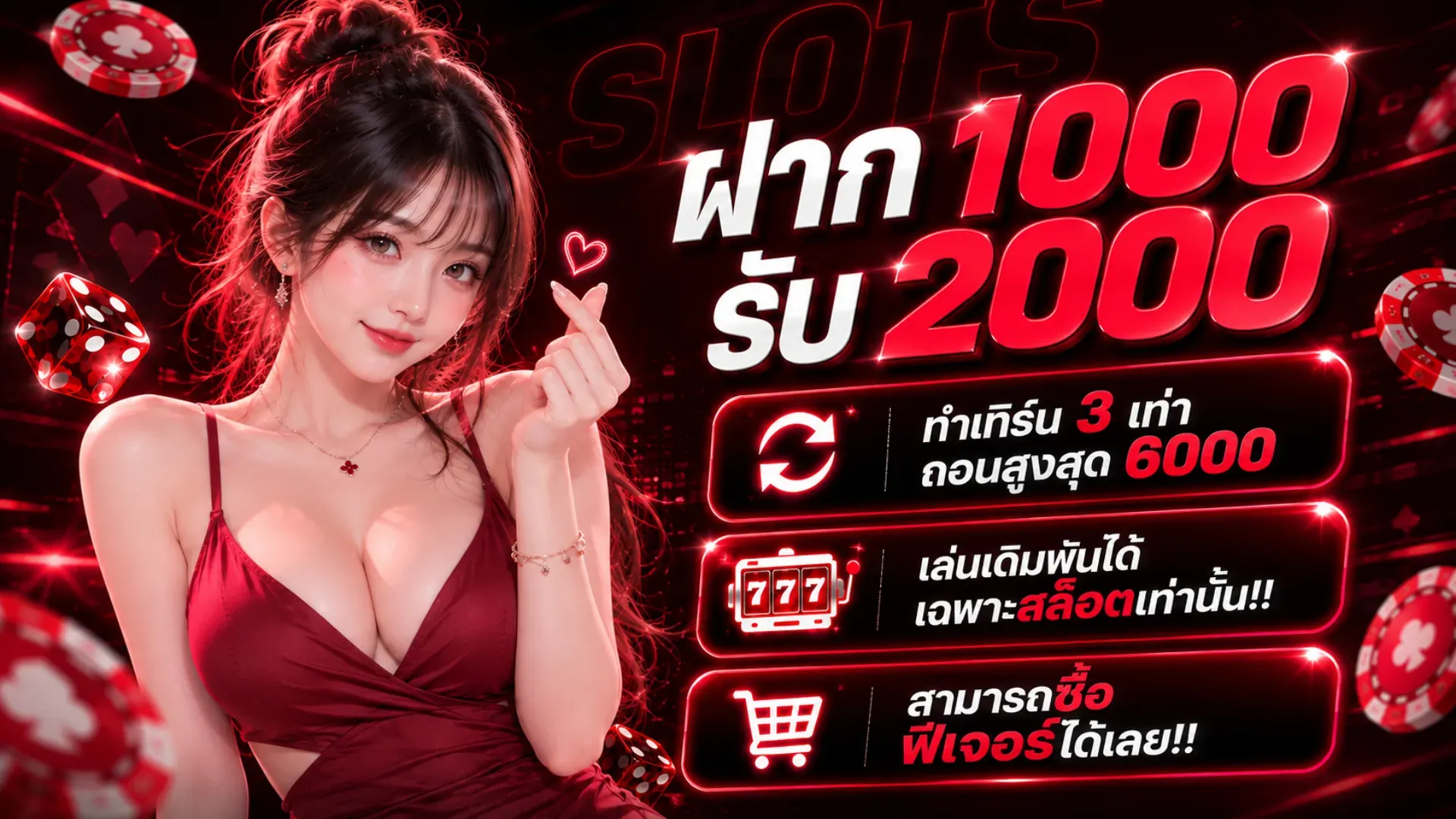 ตารางเกมสล็อตค่าย PG SOFT บน LOVEBET88 พร้อมค่า RTP