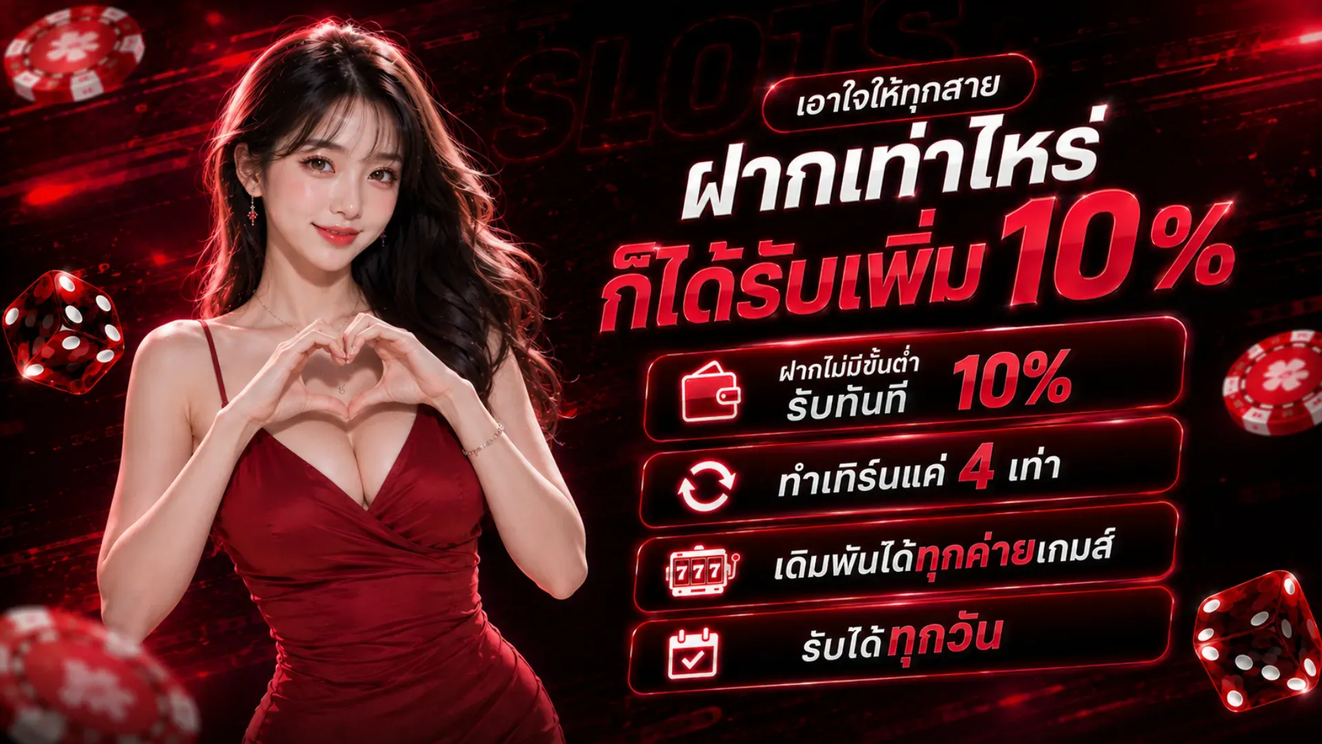 หน้าโต๊ะบาคาร่าออนไลน์ LOVEBET88 พร้อมดีลเลอร์สด